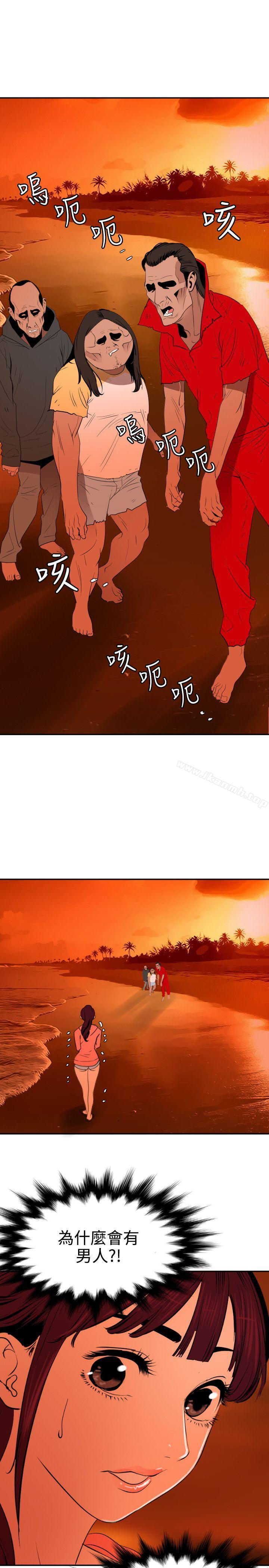 韩国漫画欲求王（无删减）韩漫_欲求王（无删减）-第67话在线免费阅读-韩国漫画-第8张图片