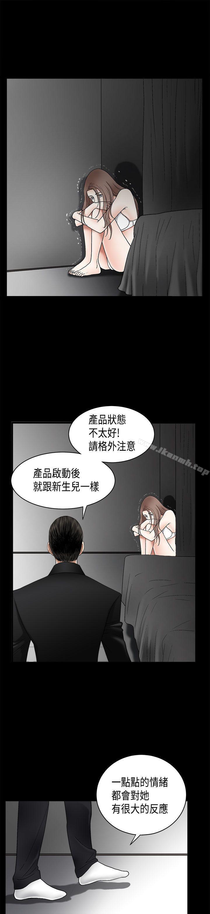 韩国漫画诱惑(完结)韩漫_诱惑(完结)-第2季-第6话在线免费阅读-韩国漫画-第18张图片