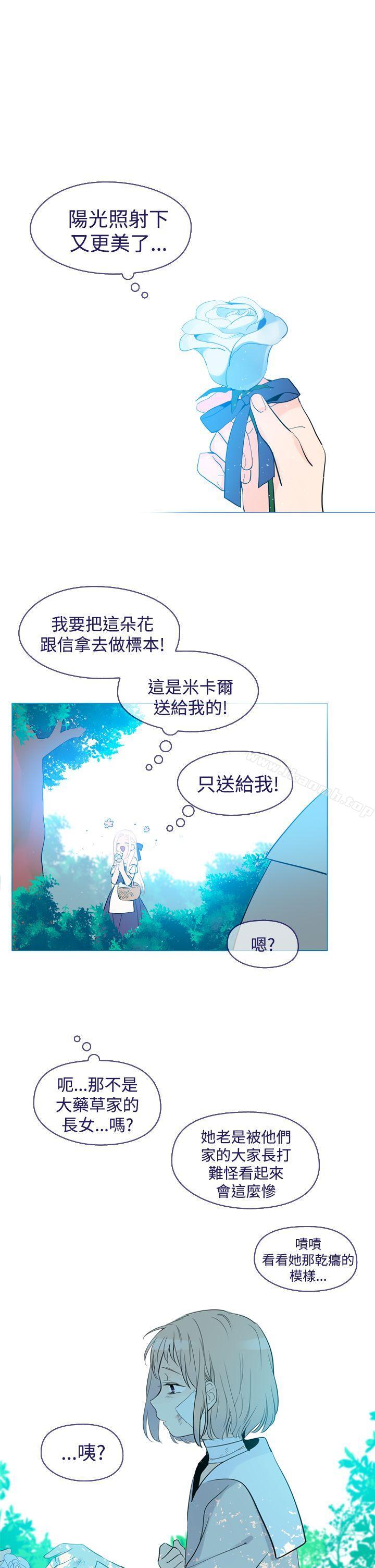 韩国漫画魔女韩漫_魔女-第17话在线免费阅读-韩国漫画-第1张图片