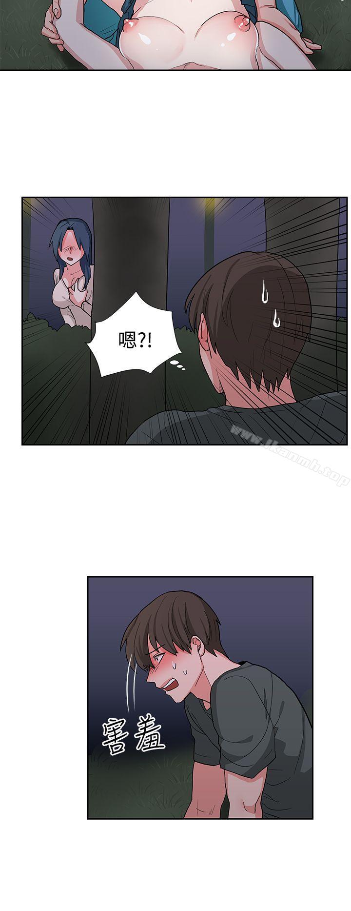 韩国漫画奴家思想韩漫_奴家思想-第15话在线免费阅读-韩国漫画-第18张图片