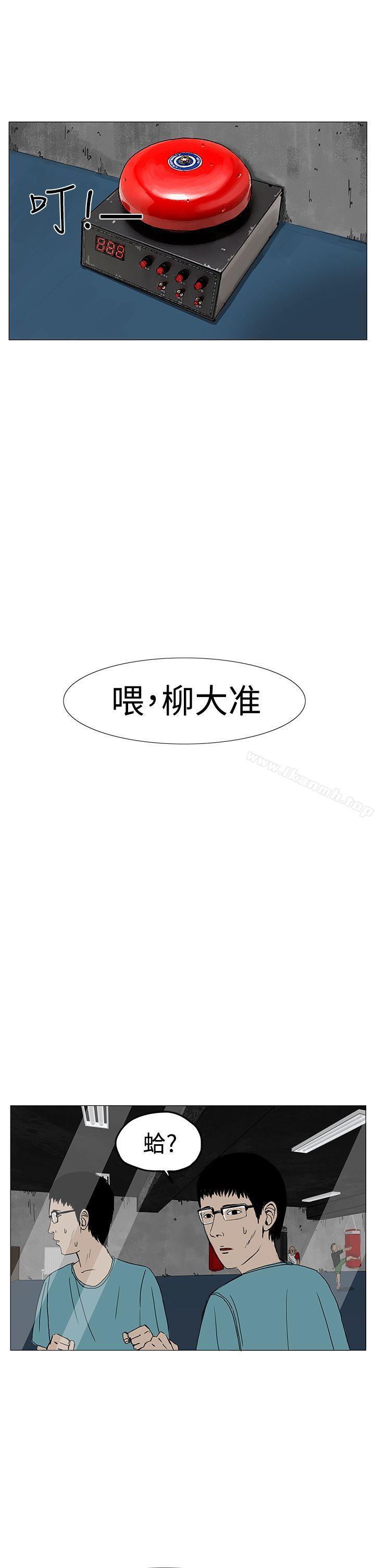 韩国漫画RUN（完结）韩漫_RUN（完结）-第8话在线免费阅读-韩国漫画-第38张图片