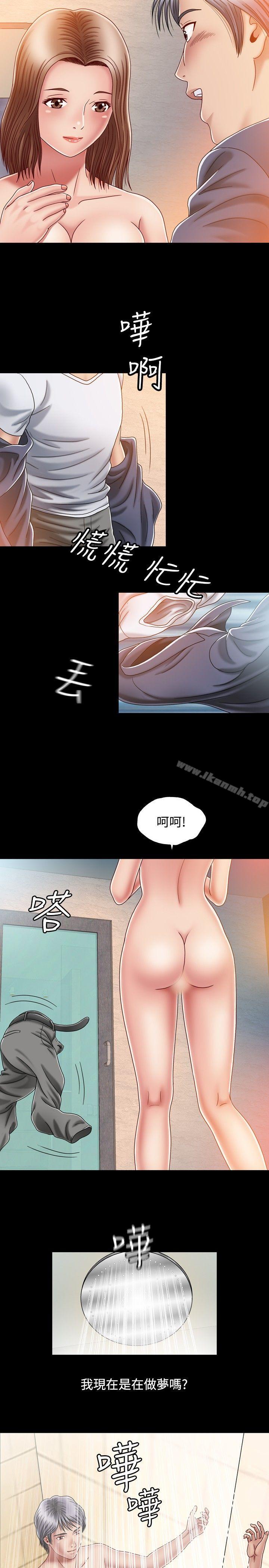 韩国漫画关系韩漫_关系-第2话在线免费阅读-韩国漫画-第17张图片