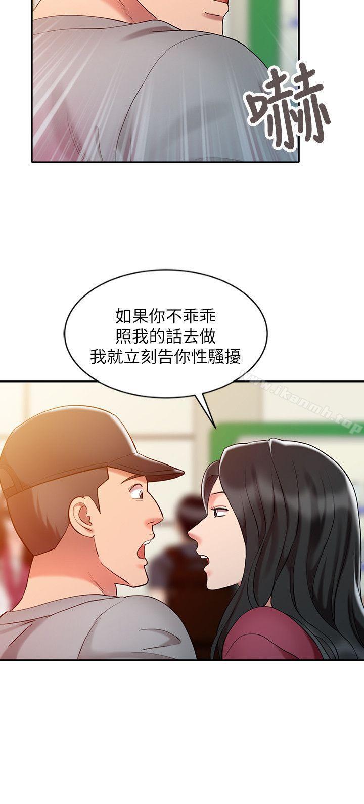 韩国漫画销魂之手韩漫_销魂之手-第4话在线免费阅读-韩国漫画-第16张图片