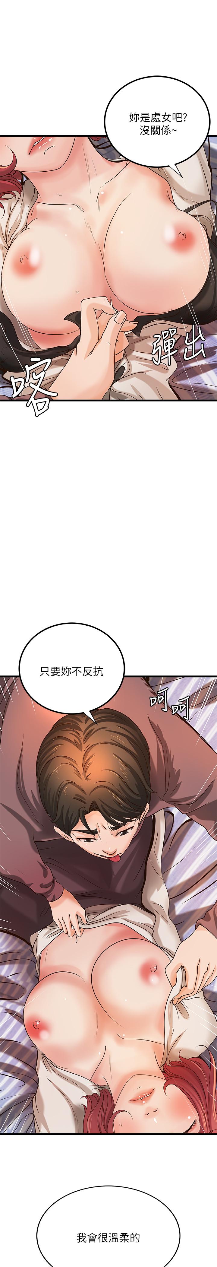 韩国漫画御姐的实战教学韩漫_御姐的实战教学-第32话-在身上游走的咸猪手在线免费阅读-韩国漫画-第32张图片