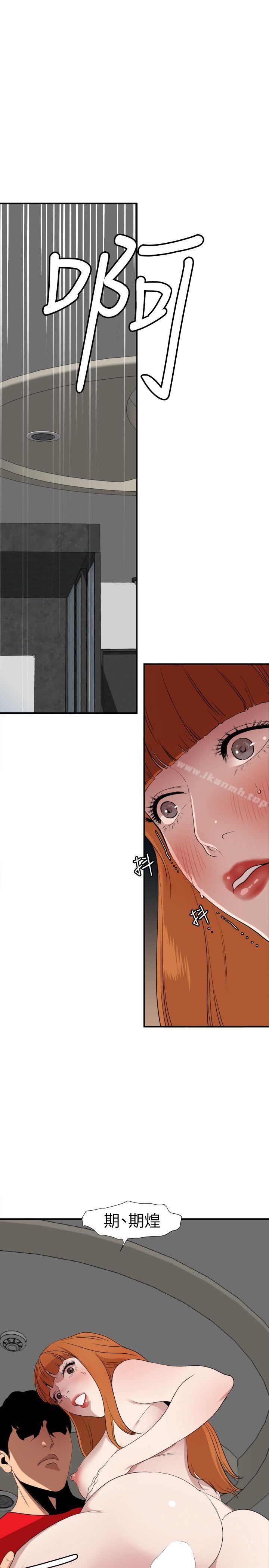 韩国漫画欲求王（无删减）韩漫_欲求王（无删减）-第105话---激烈的初体验在线免费阅读-韩国漫画-第5张图片