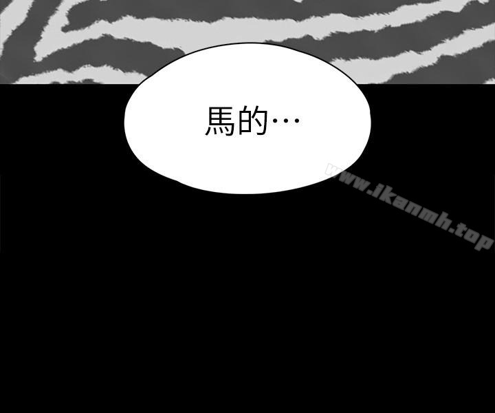 韩国漫画KTV情人韩漫_KTV情人-第61话-材昱的误解在线免费阅读-韩国漫画-第28张图片