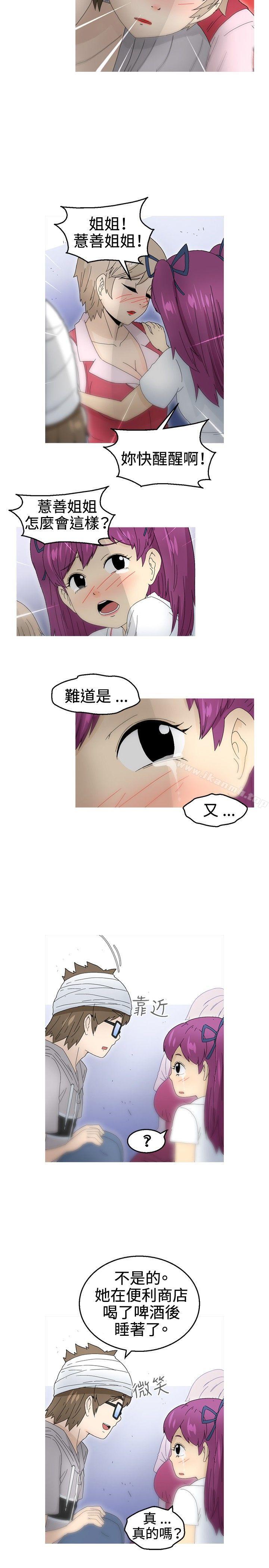 韩国漫画KEEP-THE-GIRLS韩漫_KEEP-THE-GIRLS-第18话在线免费阅读-韩国漫画-第17张图片