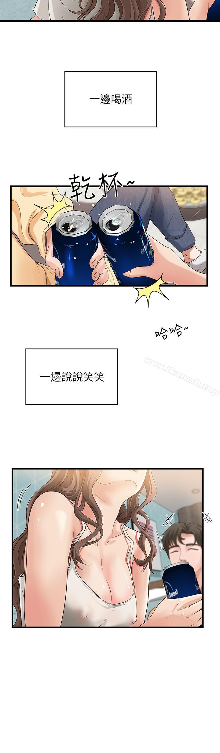 韩国漫画御姐的实战教学韩漫_御姐的实战教学-第2话-扑倒了就要干到底在线免费阅读-韩国漫画-第13张图片