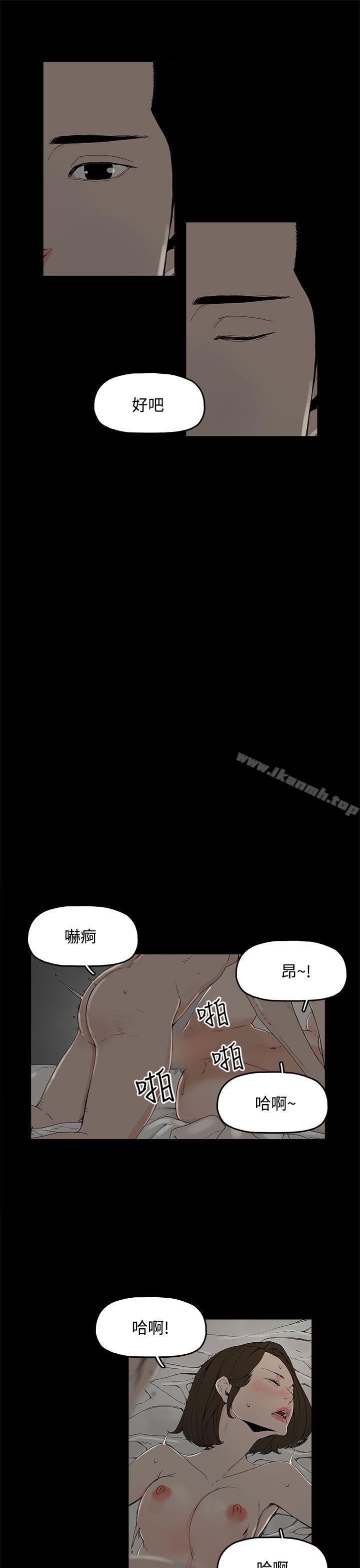 韩国漫画代理孕母韩漫_代理孕母-第1话在线免费阅读-韩国漫画-第25张图片