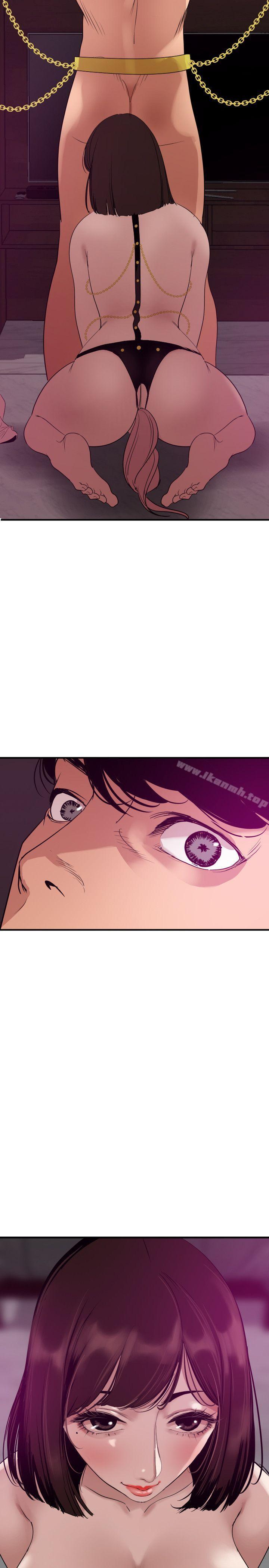 韩国漫画欲求王（无删减）韩漫_欲求王（无删减）-第116话-漫威式的性爱在线免费阅读-韩国漫画-第16张图片