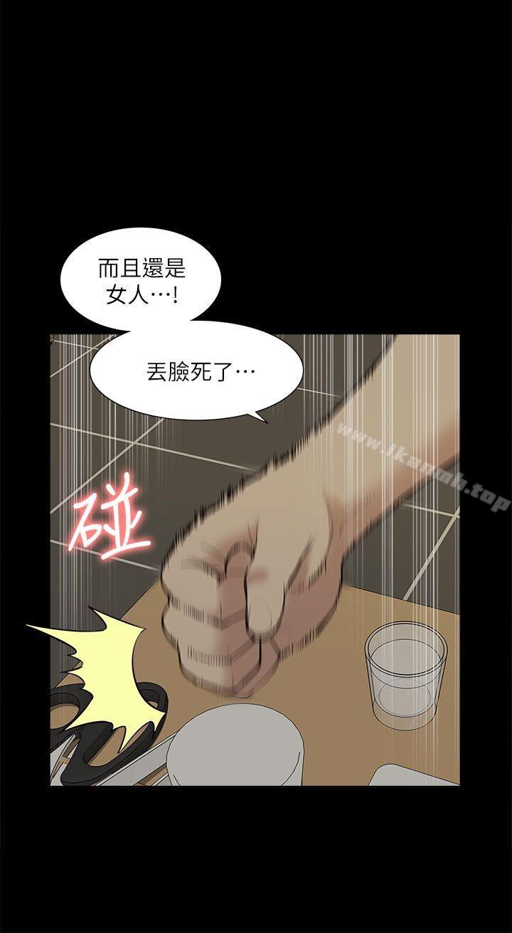 韩国漫画我的M属性学姐韩漫_我的M属性学姐-第33话---我要开动了在线免费阅读-韩国漫画-第24张图片