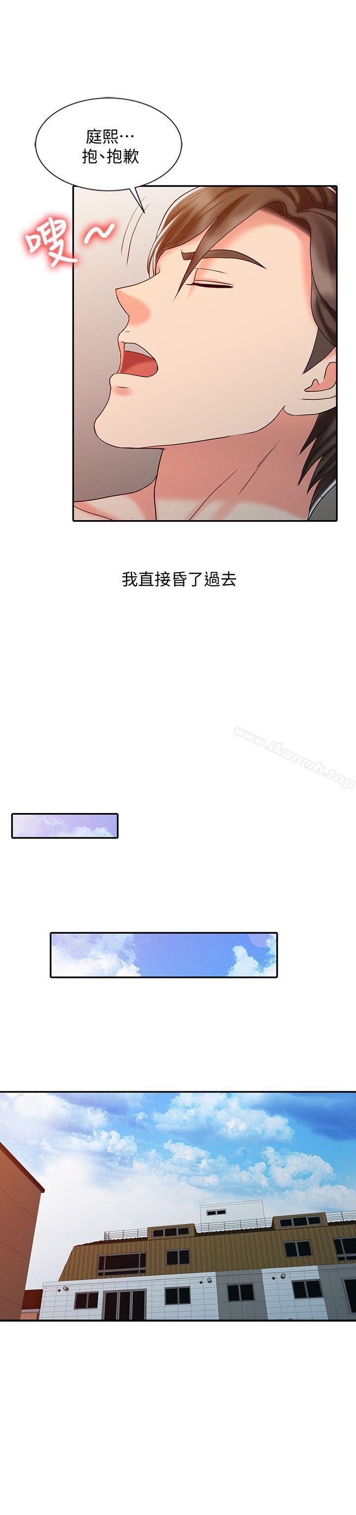 韩国漫画销魂之手韩漫_销魂之手-第28话-杨院长的决定在线免费阅读-韩国漫画-第6张图片