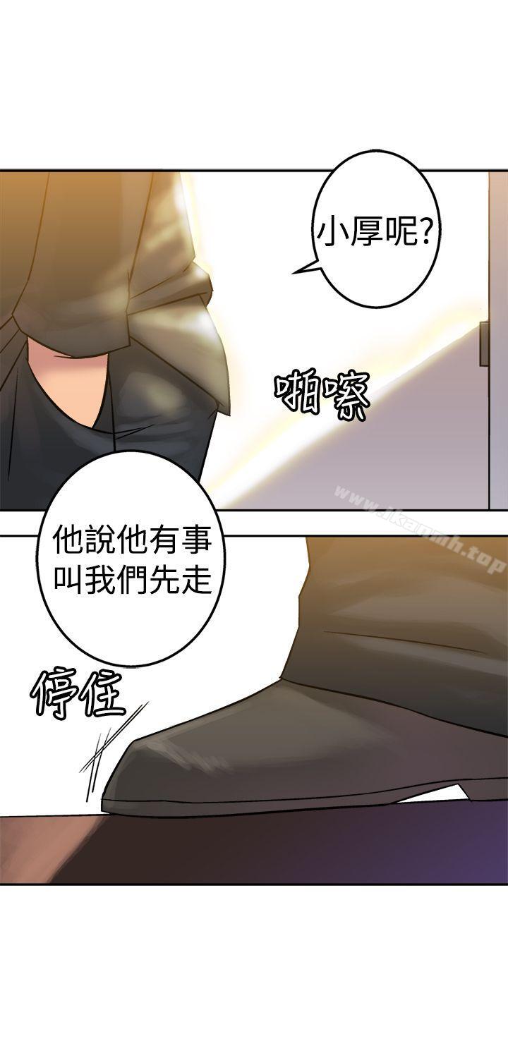 韩国漫画望月仙女传说韩漫_望月仙女传说-第16话在线免费阅读-韩国漫画-第5张图片