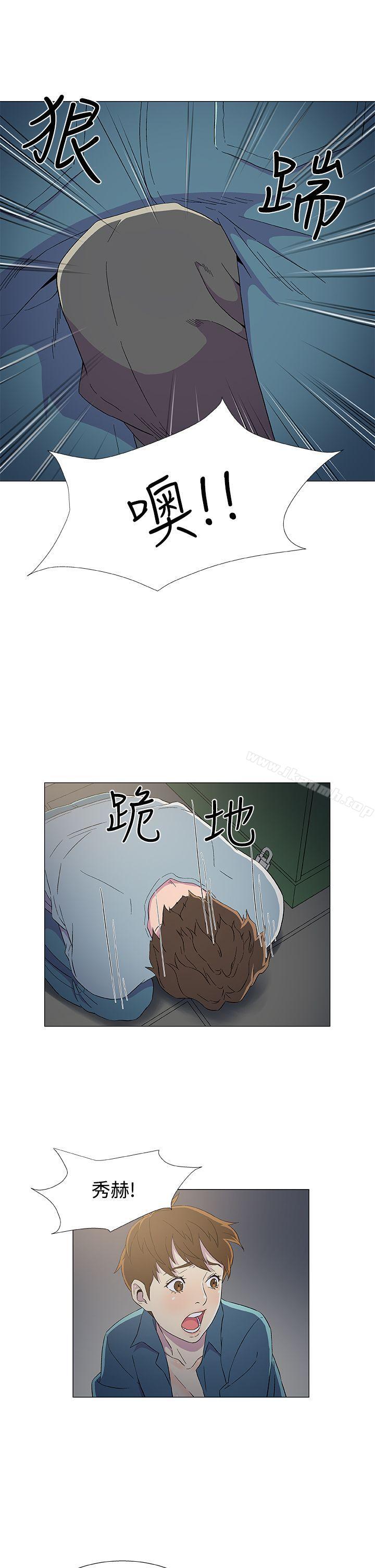 韩国漫画黑暗之海（无删减版）韩漫_黑暗之海（无删减版）-第8话在线免费阅读-韩国漫画-第21张图片