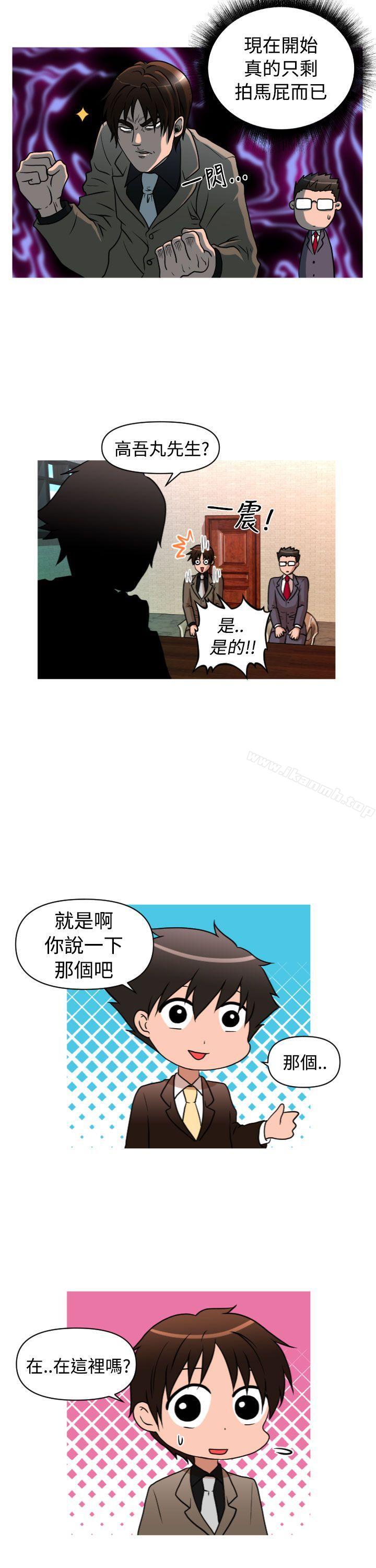 韩国漫画奇怪的超商韩漫_奇怪的超商-第2季-第1话在线免费阅读-韩国漫画-第5张图片