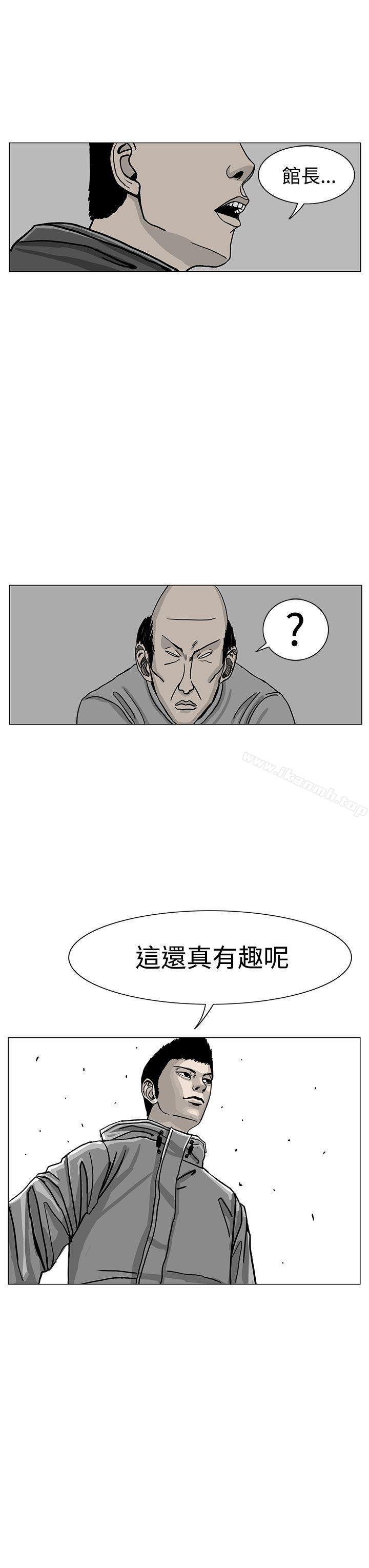 韩国漫画RUN（完结）韩漫_RUN（完结）-第18话在线免费阅读-韩国漫画-第31张图片