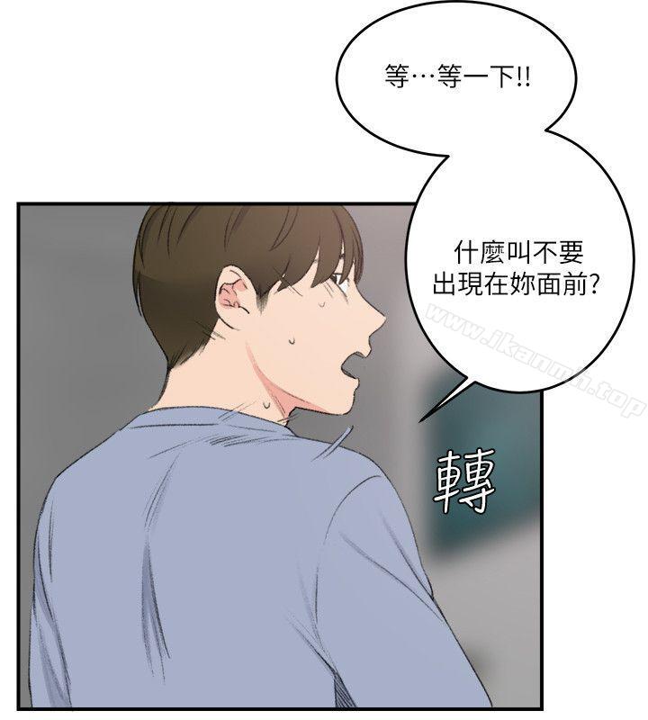 韩国漫画双面圣女韩漫_双面圣女-最终话在线免费阅读-韩国漫画-第12张图片