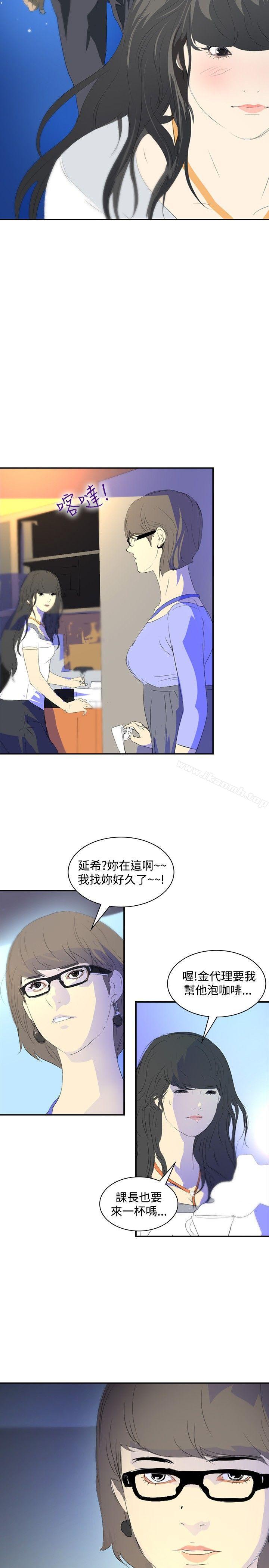 韩国漫画延希(又名美丽蜕变)韩漫_延希(又名美丽蜕变)-第21话在线免费阅读-韩国漫画-第14张图片