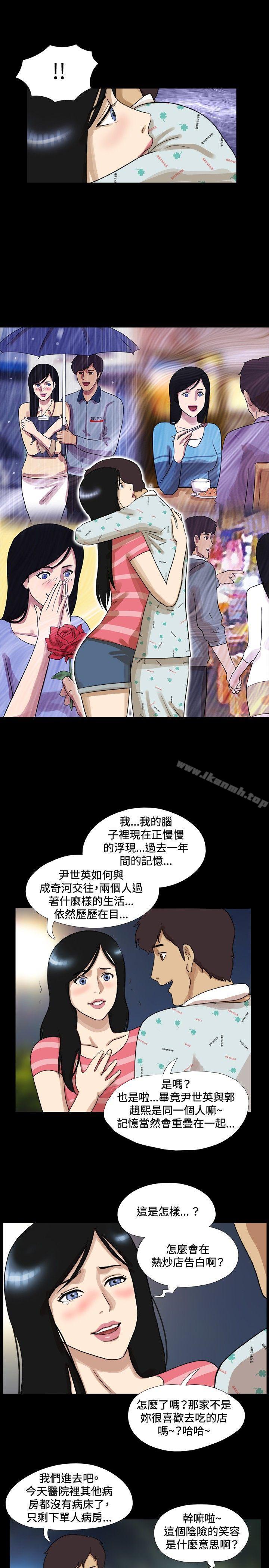 韩国漫画17种性幻想（第一季）韩漫_17种性幻想（第一季）-最终话在线免费阅读-韩国漫画-第4张图片