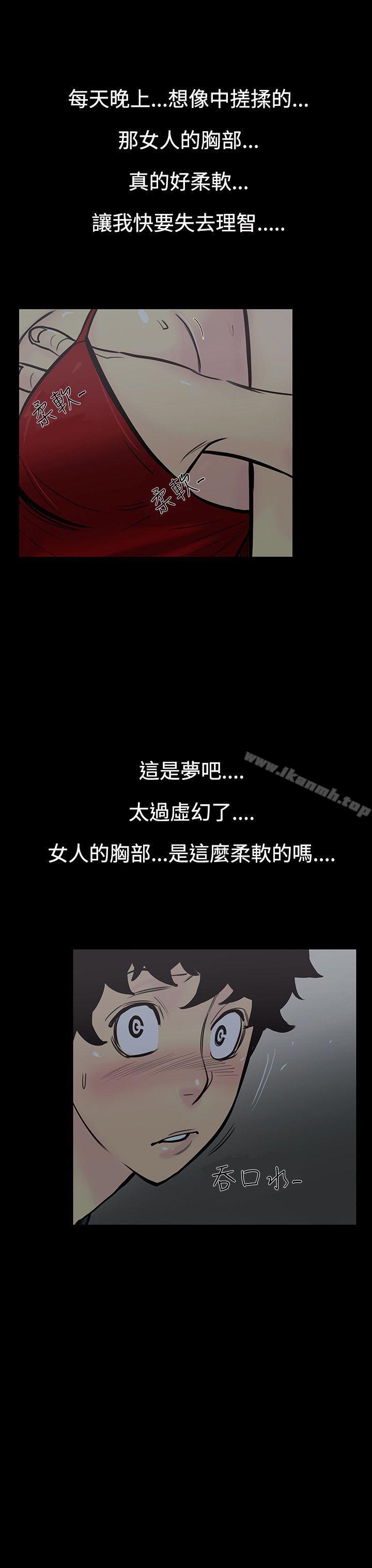 韩国漫画无法停止的甜蜜关系韩漫_无法停止的甜蜜关系-第5话-继母5在线免费阅读-韩国漫画-第1张图片