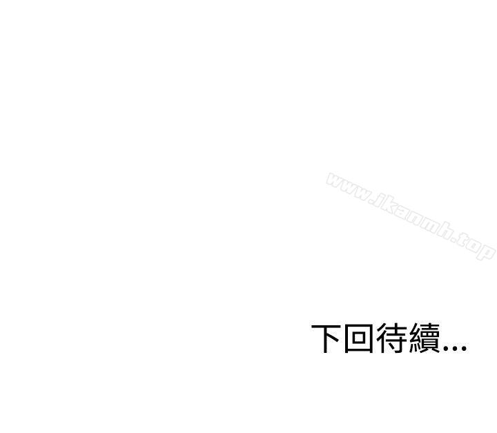 韩国漫画RUN（完结）韩漫_RUN（完结）-第33话在线免费阅读-韩国漫画-第33张图片