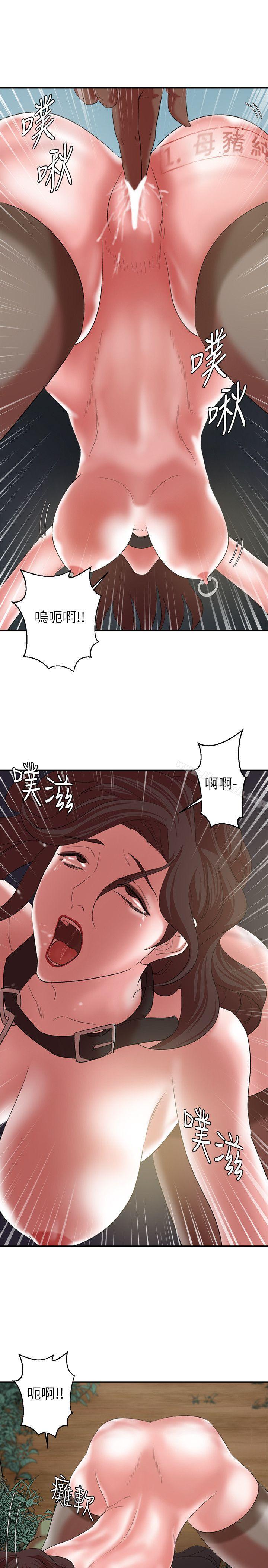 韩国漫画母猪养成计划韩漫_母猪养成计划-第18话---三十次高潮在线免费阅读-韩国漫画-第37张图片