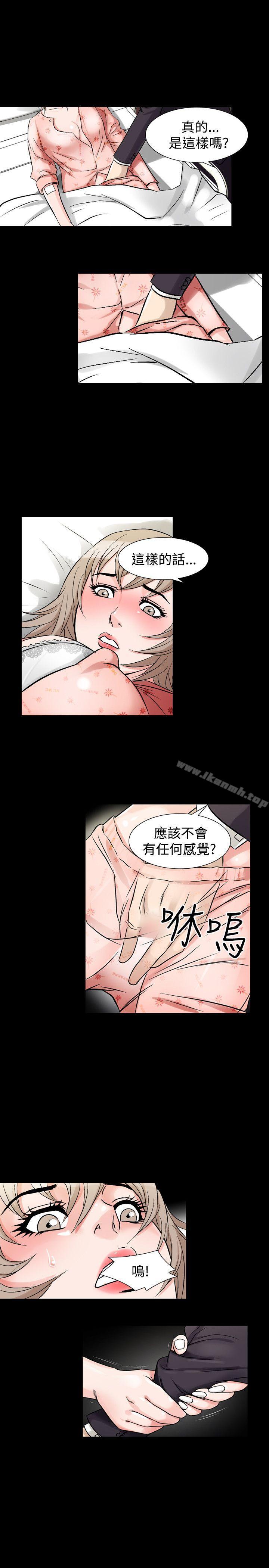 韩国漫画人妻性解放（全集）韩漫_人妻性解放（全集）-第33话在线免费阅读-韩国漫画-第22张图片