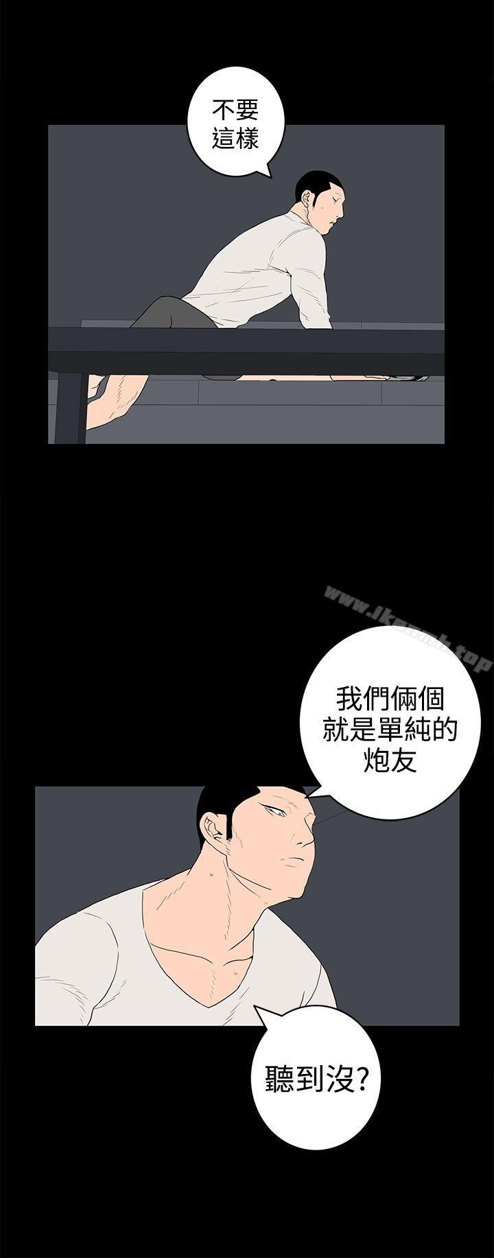 韩国漫画离婚男女(完结)韩漫_离婚男女(完结)-第34话在线免费阅读-韩国漫画-第8张图片