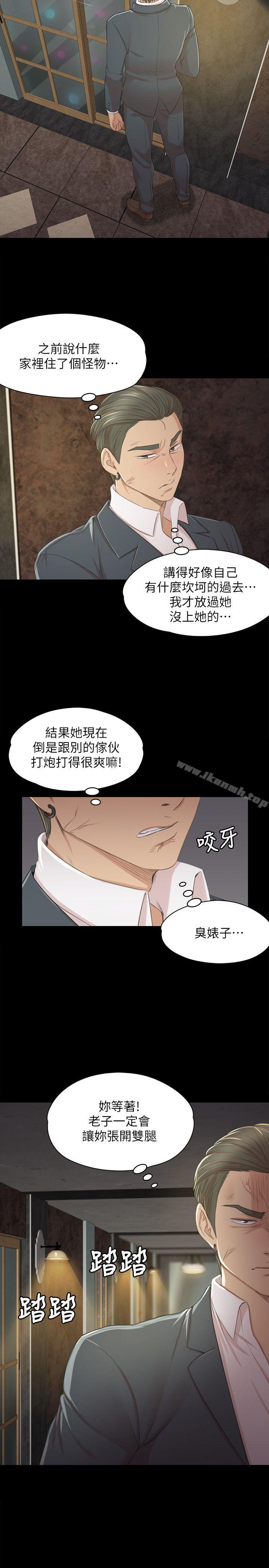 韩国漫画KTV情人韩漫_KTV情人-第26话-瞒著经理啪啪啪[3]在线免费阅读-韩国漫画-第10张图片