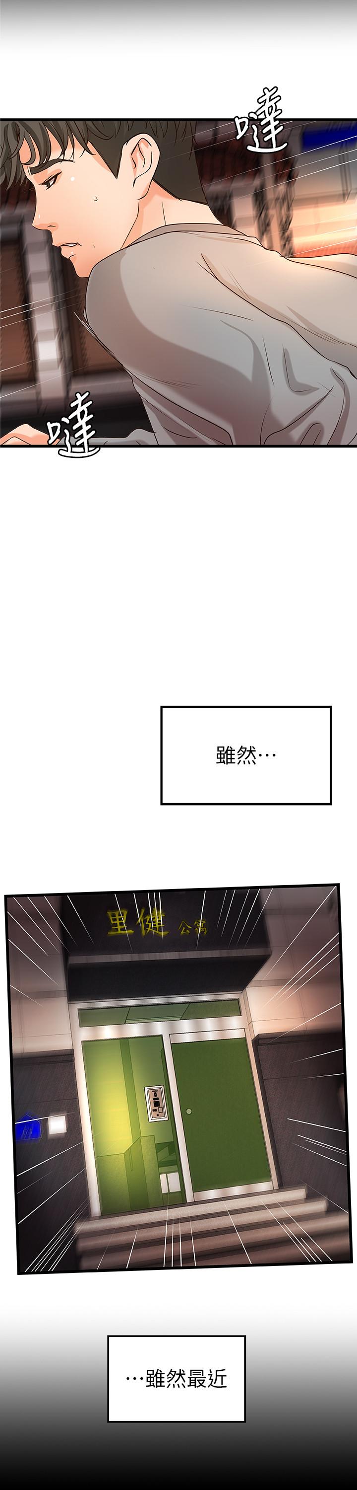 韩国漫画御姐的实战教学韩漫_御姐的实战教学-第23话-我不会再隐藏了，我喜欢你在线免费阅读-韩国漫画-第17张图片