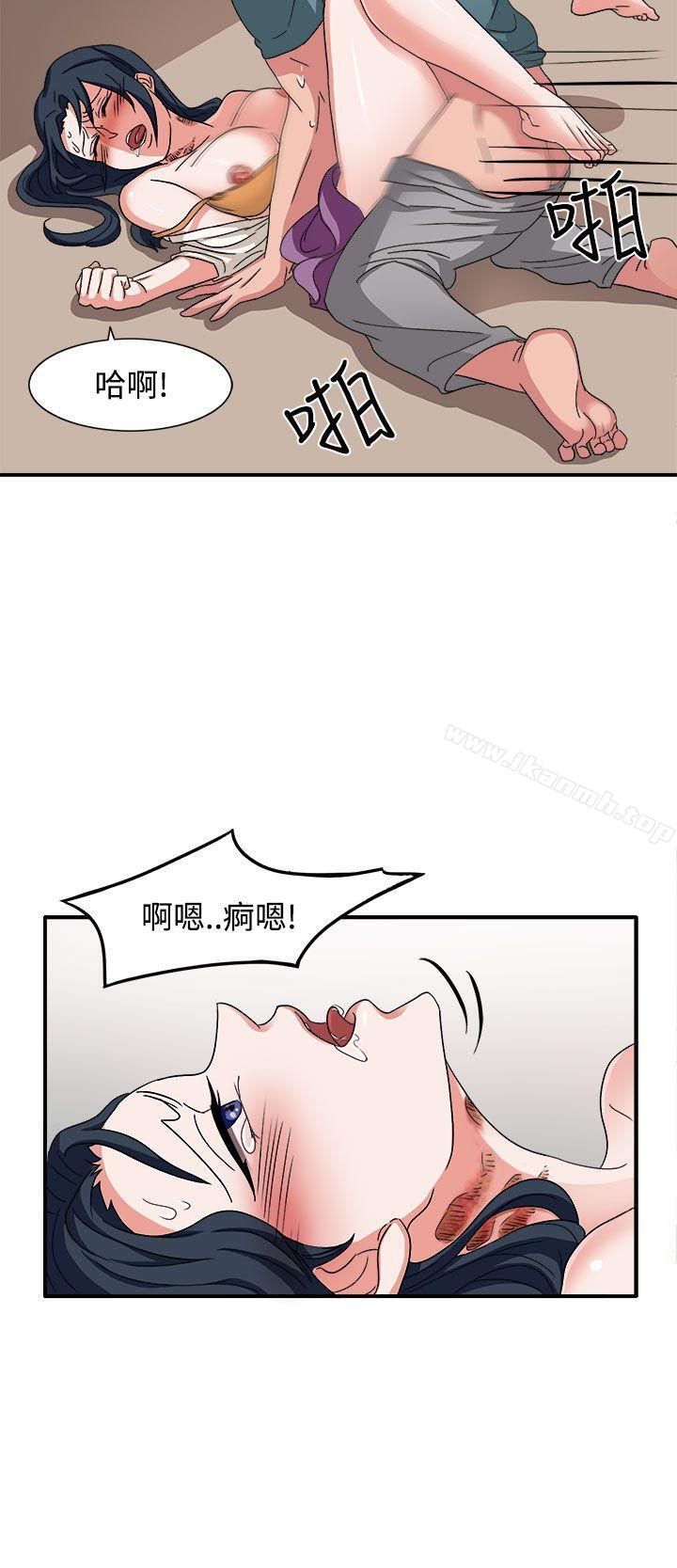 韩国漫画奴家思想韩漫_奴家思想-第47话在线免费阅读-韩国漫画-第15张图片