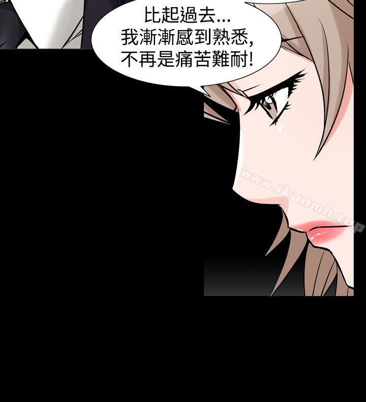 韩国漫画人妻性解放（全集）韩漫_人妻性解放（全集）-第34话在线免费阅读-韩国漫画-第27张图片