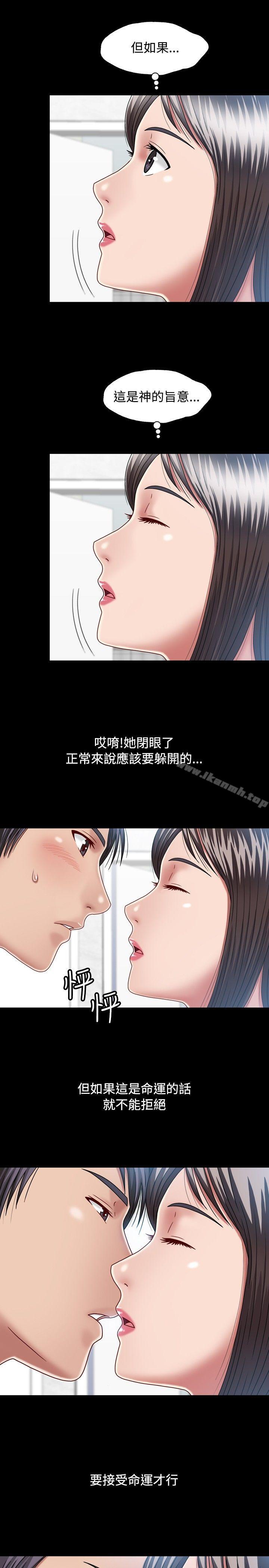 韩国漫画关系韩漫_关系-第7话在线免费阅读-韩国漫画-第25张图片