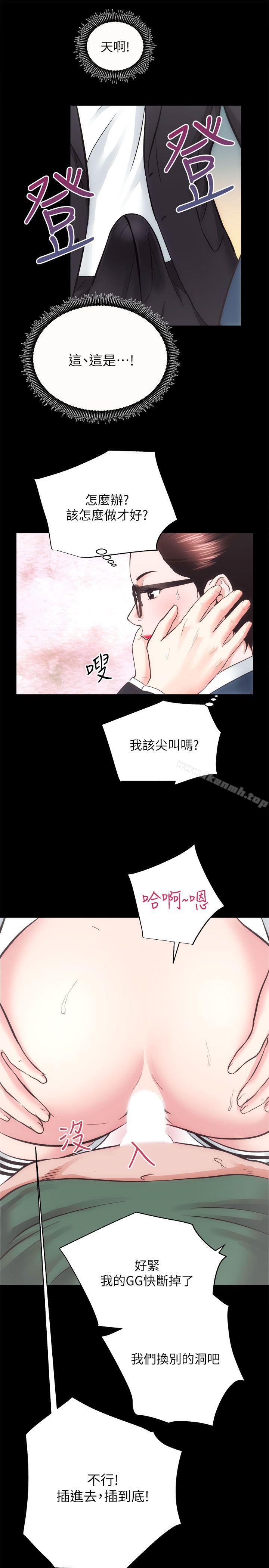 韩国漫画性溢房屋韩漫_性溢房屋-第17话---另一个洞在线免费阅读-韩国漫画-第13张图片