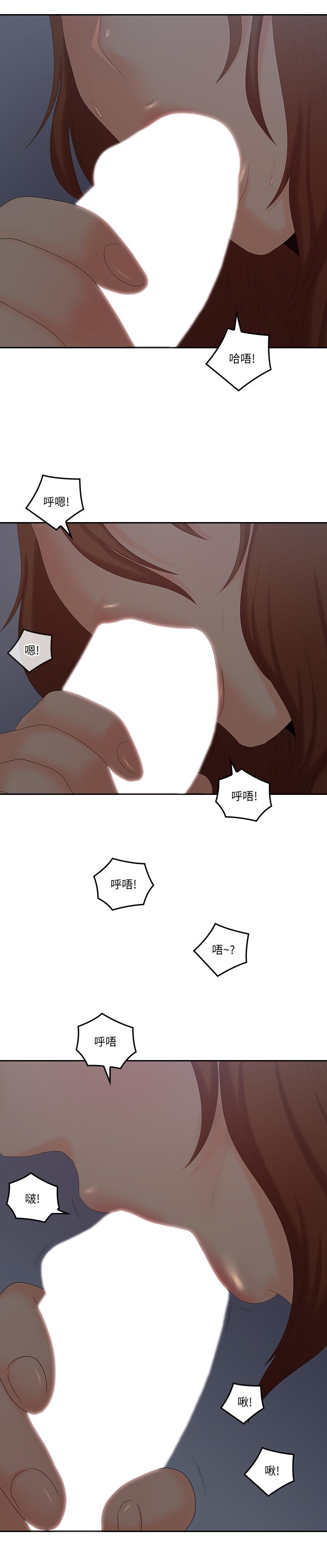 韩国漫画亲爱的大叔韩漫_亲爱的大叔-第40话-想持续体验的快感在线免费阅读-韩国漫画-第25张图片