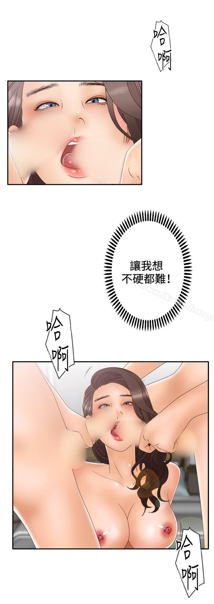 韩国漫画White-Girl(完结)韩漫_White-Girl(完结)-第2季-第5话在线免费阅读-韩国漫画-第11张图片