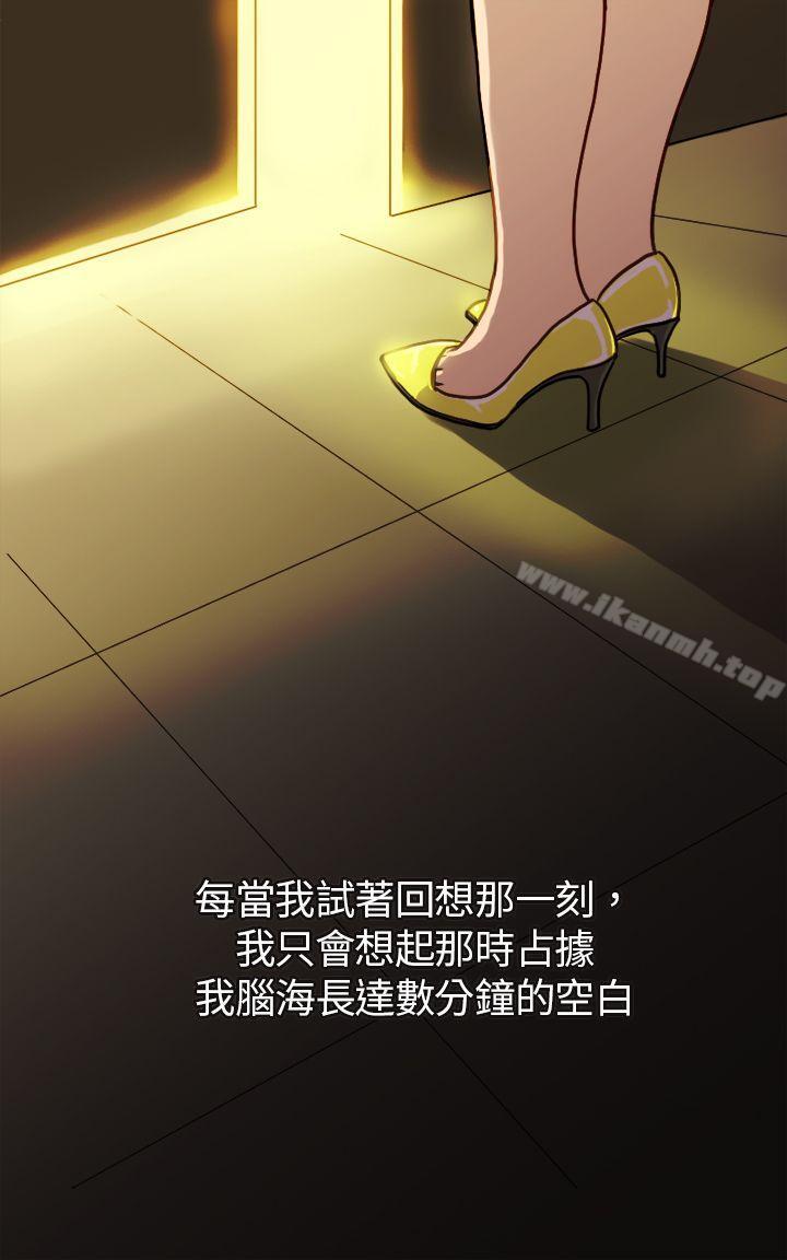 韩国漫画坏女人报告书(完结)韩漫_坏女人报告书(完结)-第1话在线免费阅读-韩国漫画-第1张图片