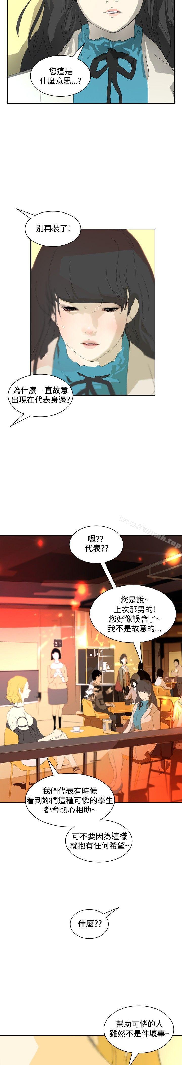 韩国漫画延希(又名美丽蜕变)韩漫_延希(又名美丽蜕变)-第17话在线免费阅读-韩国漫画-第14张图片