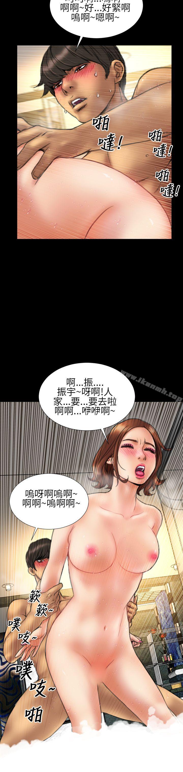 韩国漫画淫荡的妻子们(完结)韩漫_淫荡的妻子们(完结)-第14话在线免费阅读-韩国漫画-第15张图片