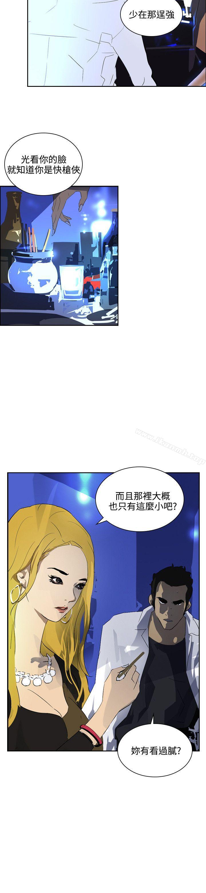 韩国漫画延希(又名美丽蜕变)韩漫_延希(又名美丽蜕变)-第40话在线免费阅读-韩国漫画-第8张图片