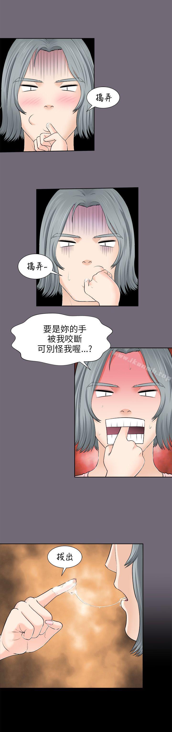 韩国漫画两个女人韩漫_两个女人-第2话在线免费阅读-韩国漫画-第36张图片