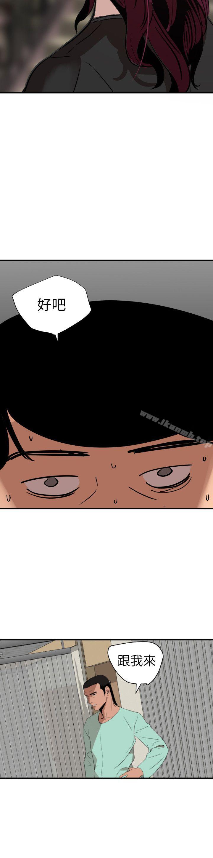 韩国漫画欲求王（无删减）韩漫_欲求王（无删减）-第109话-你迟早会回来我身边的在线免费阅读-韩国漫画-第17张图片