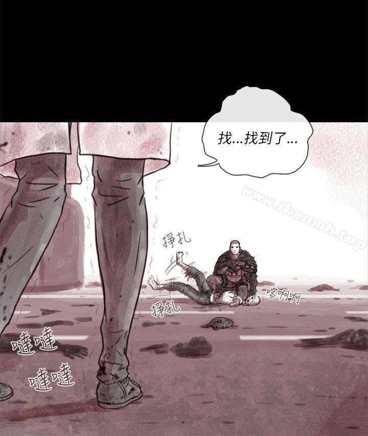 韩国漫画残存韩漫_残存-幽灵-第2话在线免费阅读-韩国漫画-第5张图片