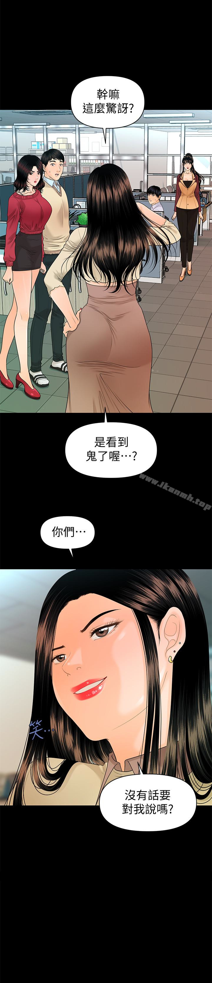 韩国漫画秘书的潜规则韩漫_秘书的潜规则-第62话-谁才是那个被逼到绝路的人?!在线免费阅读-韩国漫画-第2张图片