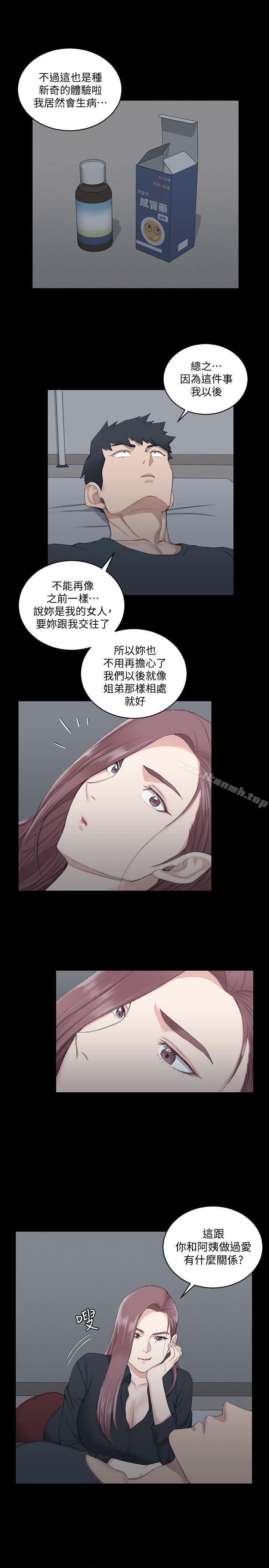 韩国漫画淫新小套房韩漫_淫新小套房-第45话---冲击与颤栗的凌晨五点在线免费阅读-韩国漫画-第13张图片