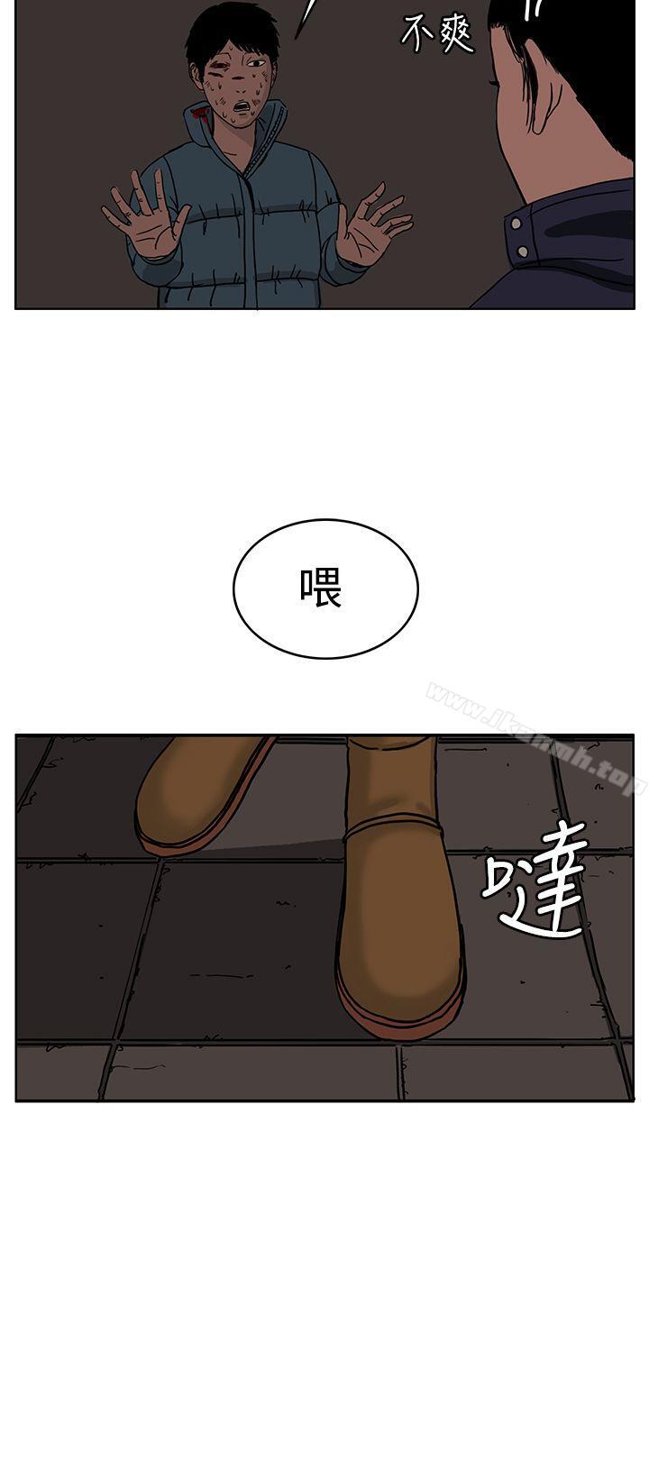 韩国漫画RUN（完结）韩漫_RUN（完结）-第28话在线免费阅读-韩国漫画-第16张图片