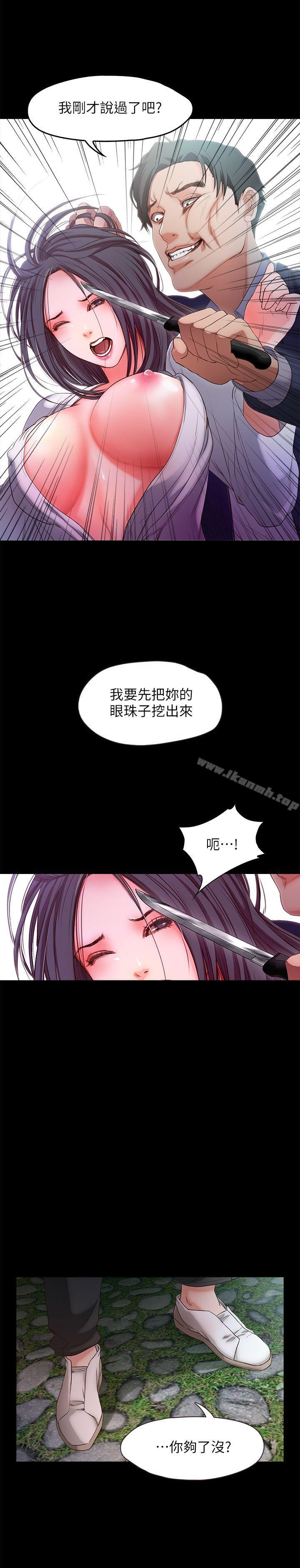 韩国漫画甜蜜假期韩漫_甜蜜假期-第20话-我要好好报答你在线免费阅读-韩国漫画-第14张图片