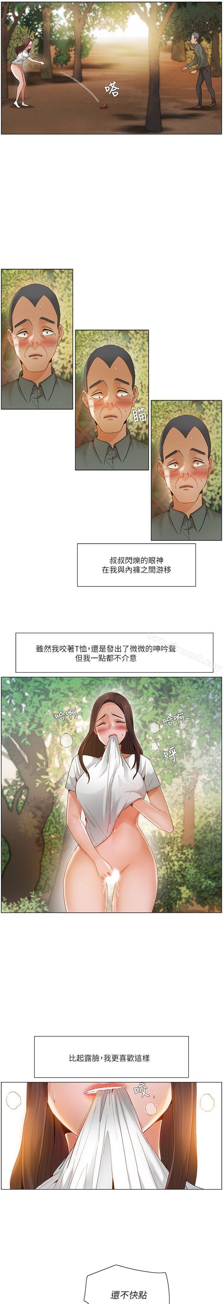 韩国漫画拜托，奸视我吧韩漫_拜托，奸视我吧-第19话在线免费阅读-韩国漫画-第16张图片