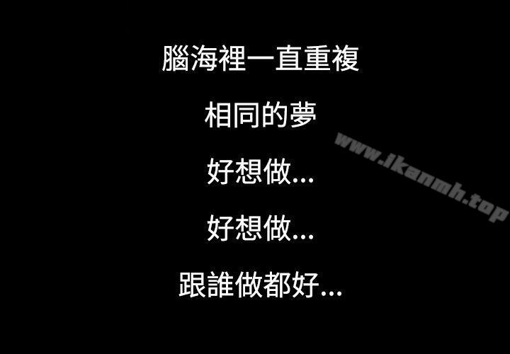 韩国漫画无法停止的甜蜜关系韩漫_无法停止的甜蜜关系-第1话-继母1在线免费阅读-韩国漫画-第21张图片