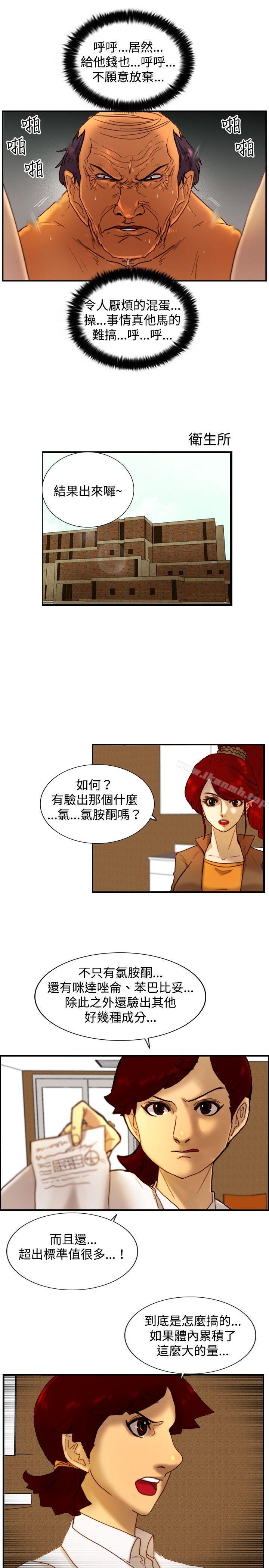 韩国漫画觉醒(完结)韩漫_觉醒(完结)-第13话-作战-1在线免费阅读-韩国漫画-第11张图片